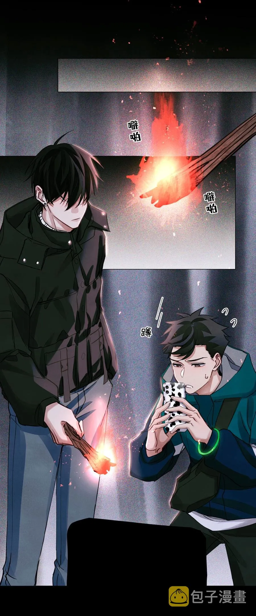 44 碑文 第20页