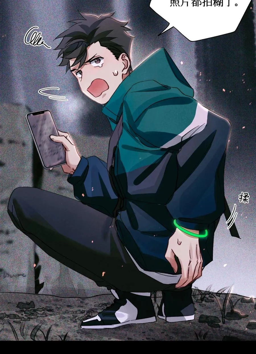 44 碑文 第24页