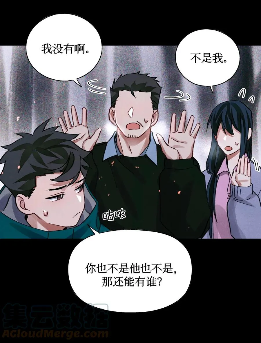 44 碑文 第25页