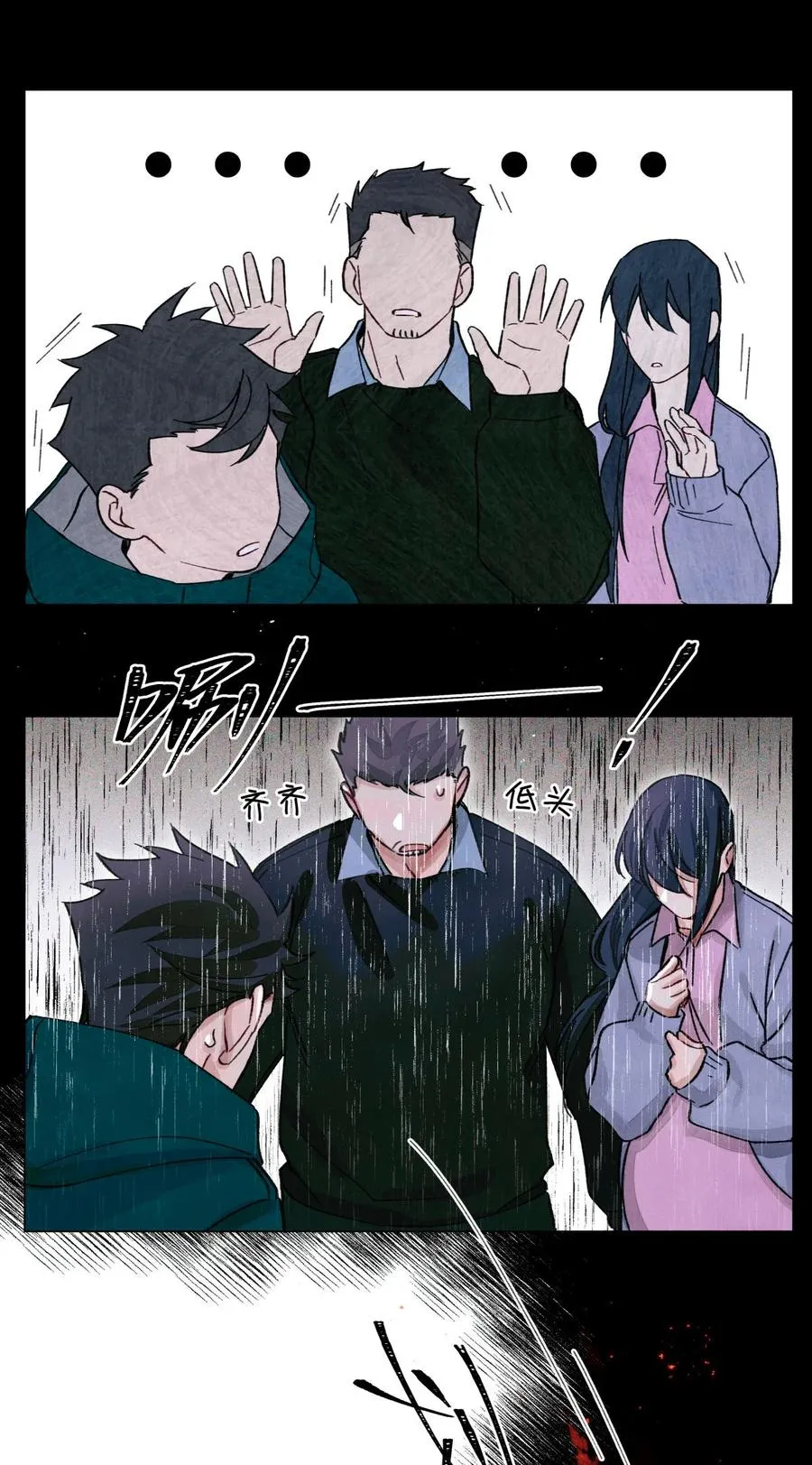 44 碑文 第26页