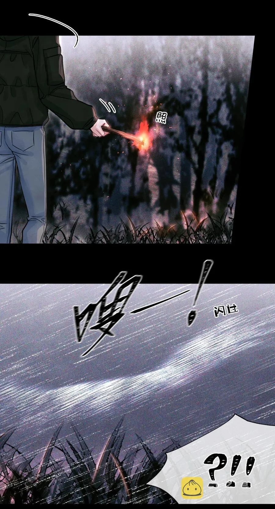 44 碑文 第30页