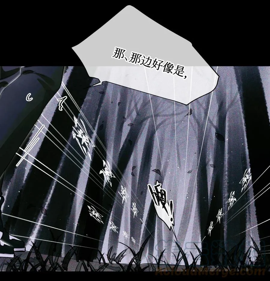 44 碑文 第31页