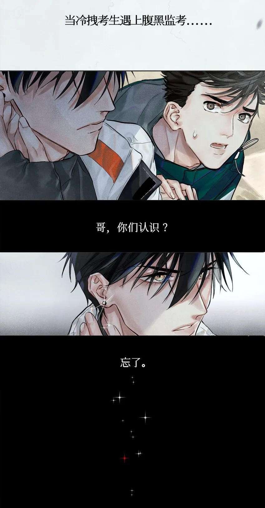 00 预告 第7页