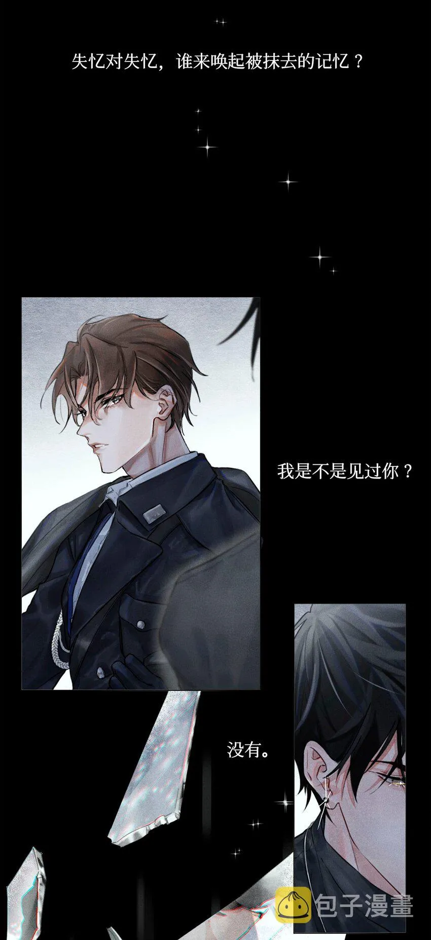 00 预告 第8页