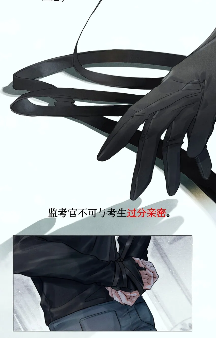 00 预告 第11页