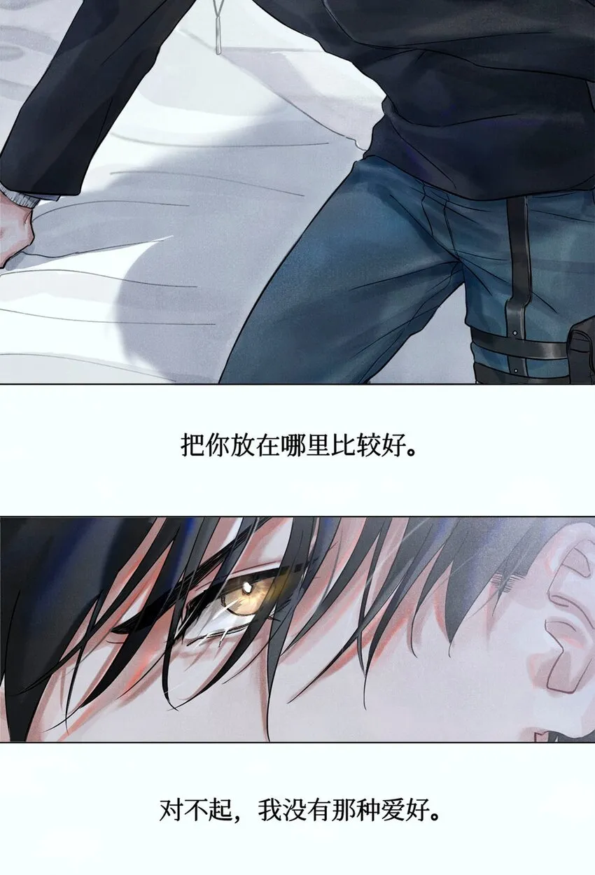00 预告 第13页