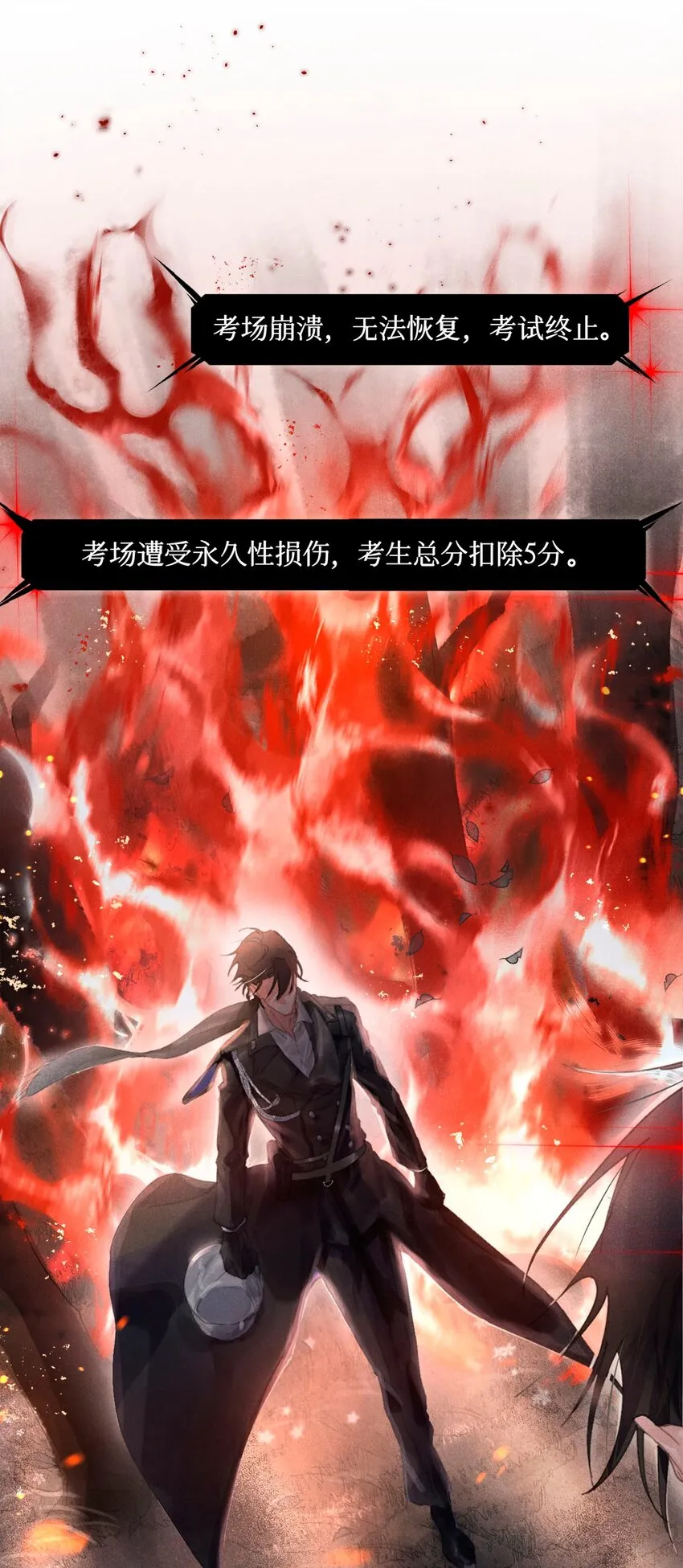 00 预告 第14页