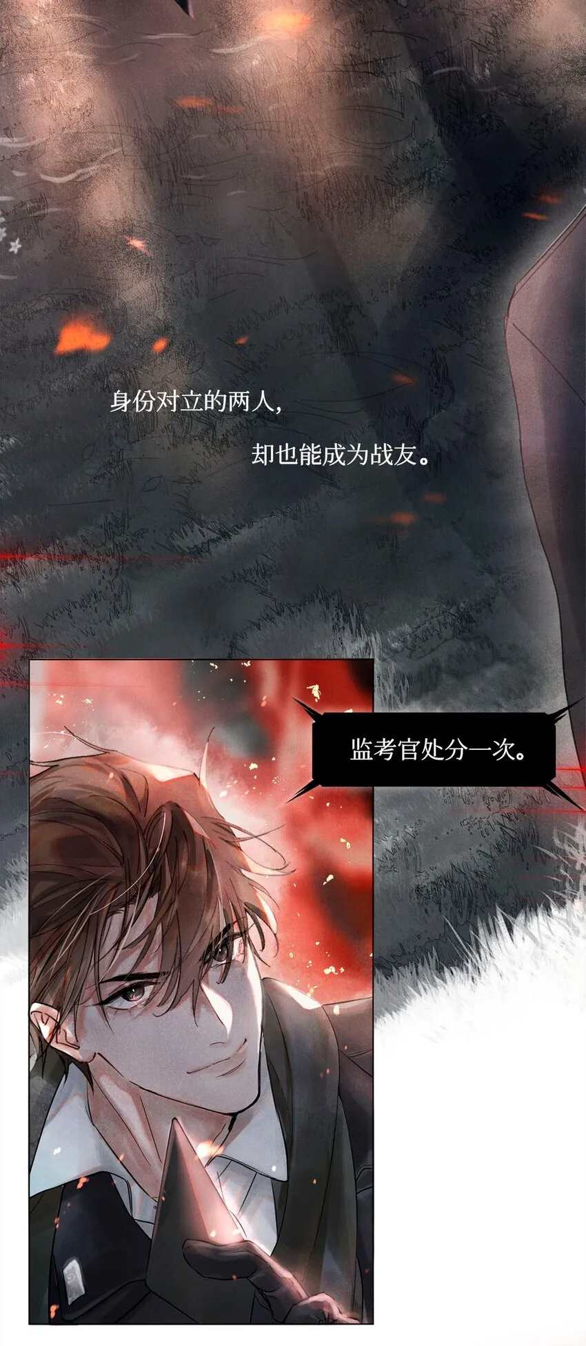 00 预告 第15页
