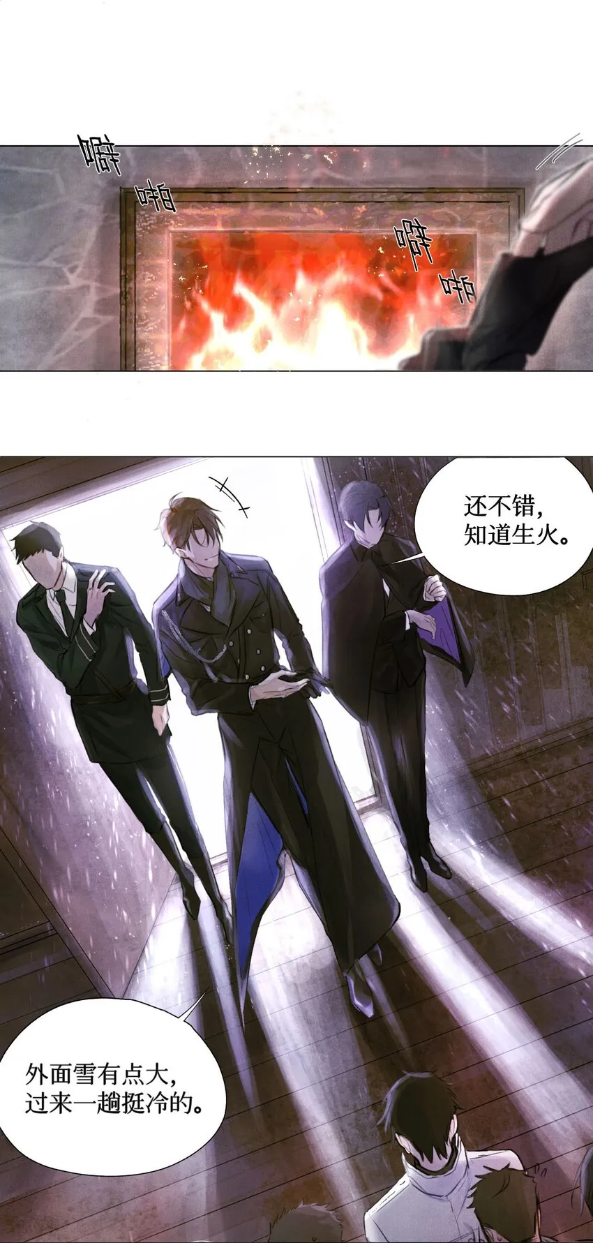 02 监考官 第2页