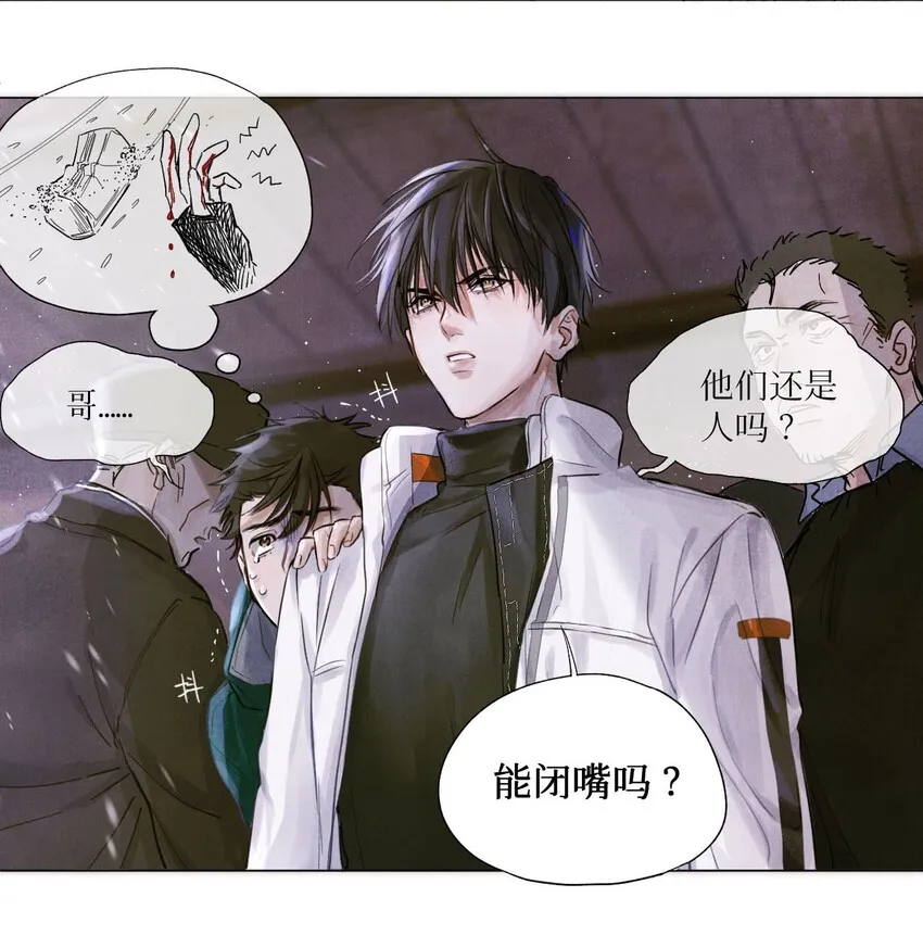 02 监考官 第3页