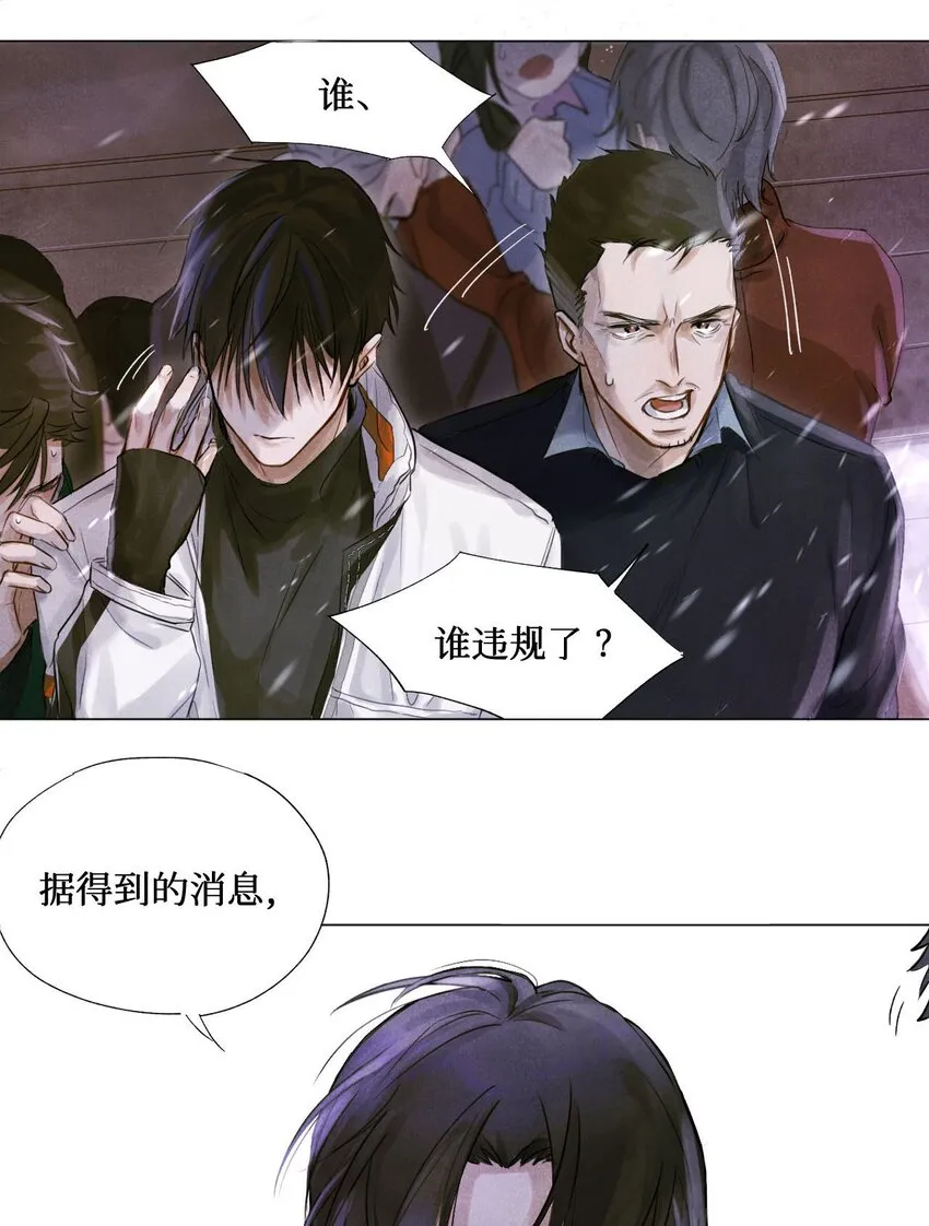 02 监考官 第6页