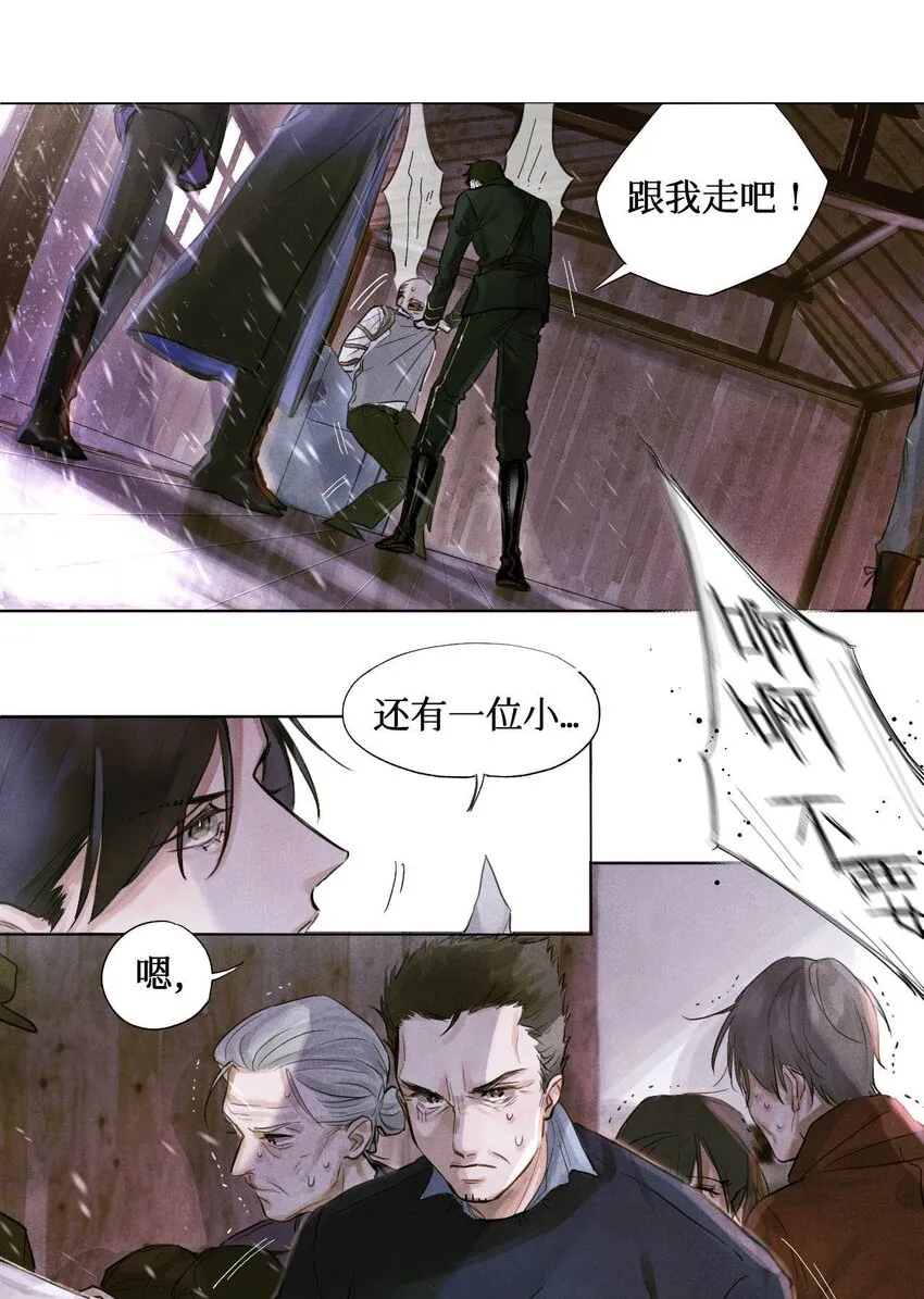 02 监考官 第8页