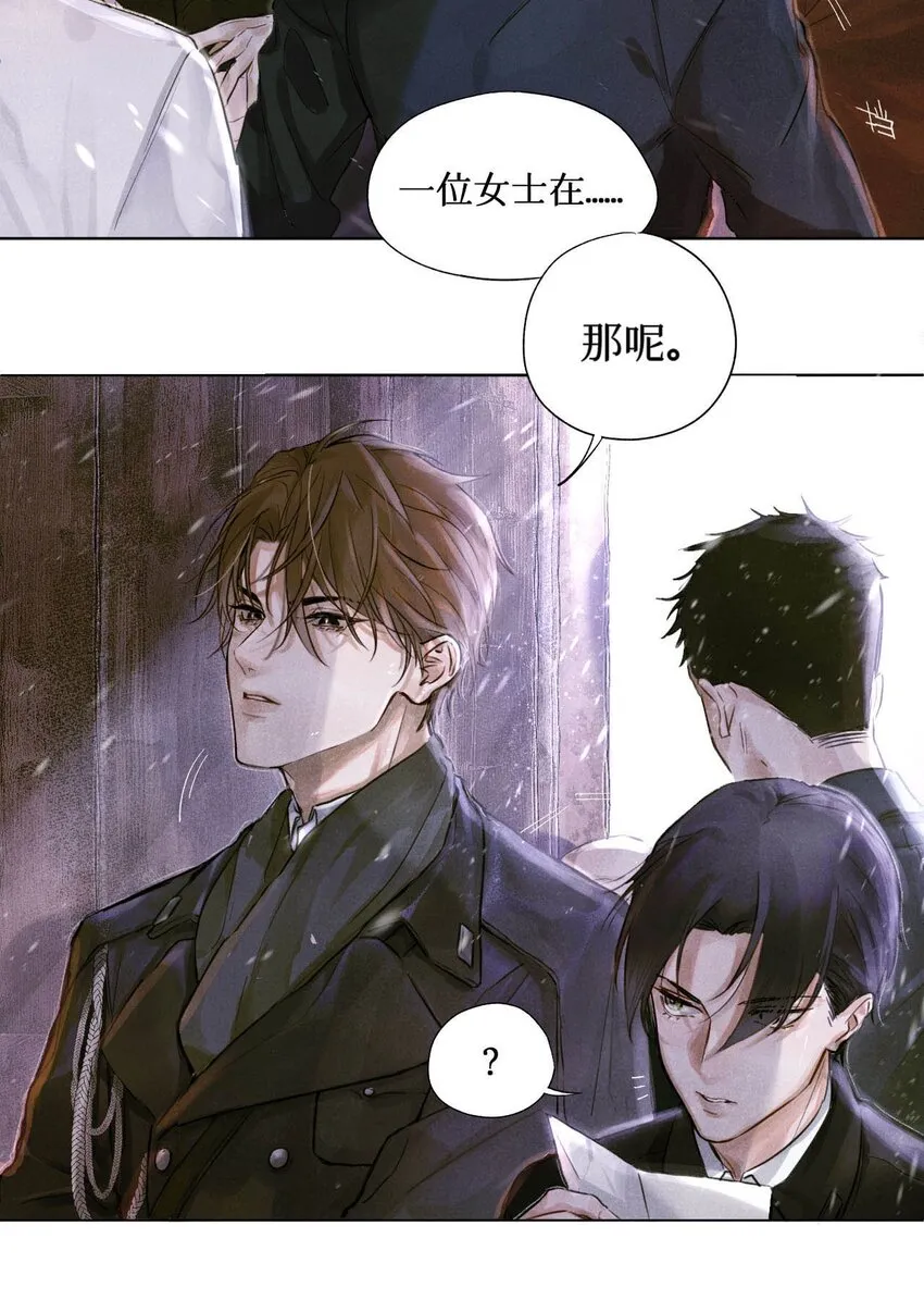 02 监考官 第9页