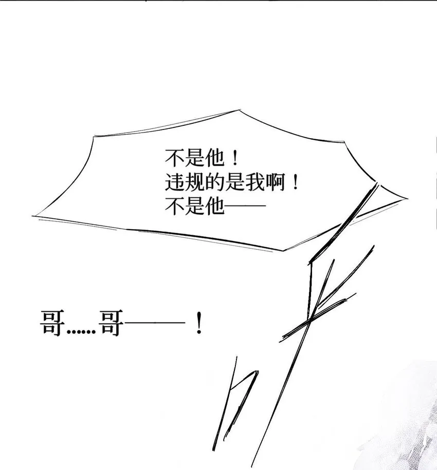 02 监考官 第15页