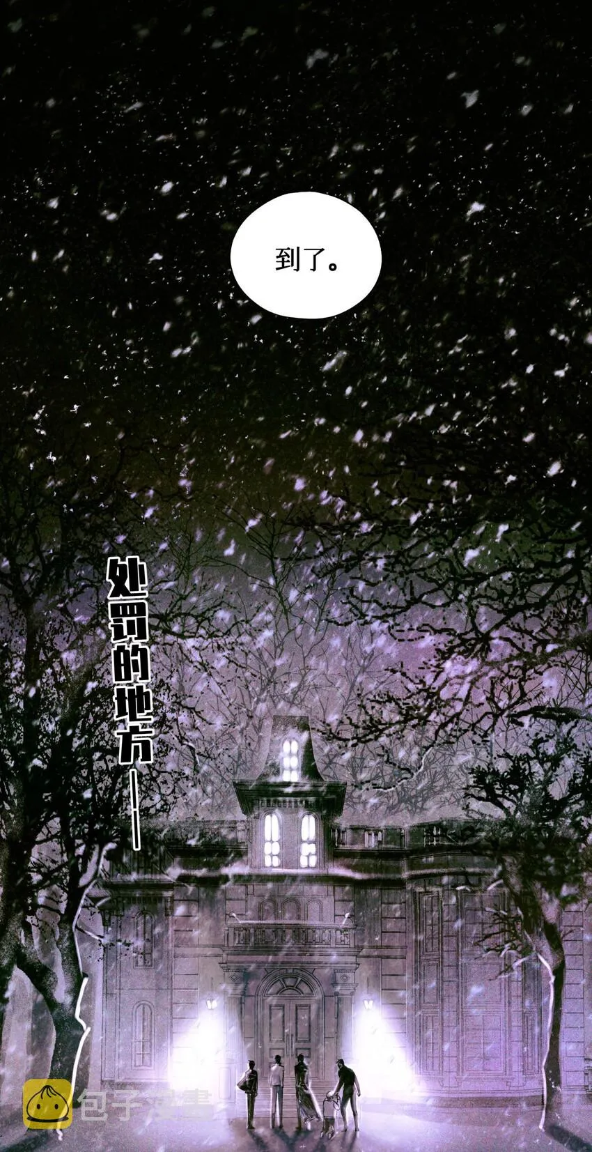 03 违规处罚 第2页