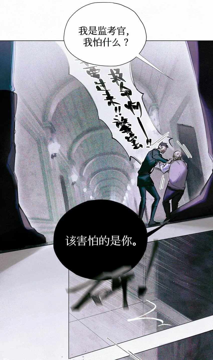 03 违规处罚 第15页