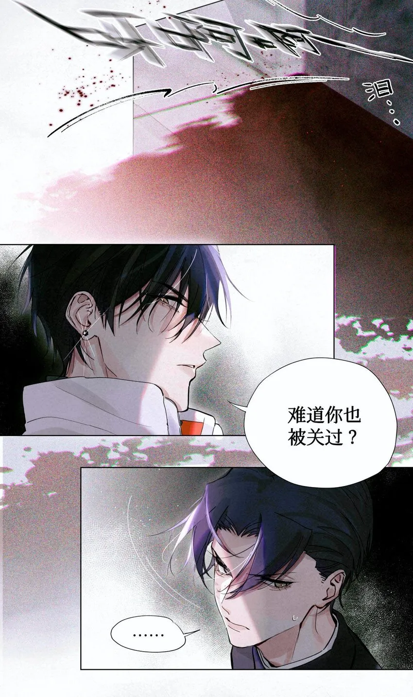 03 违规处罚 第16页