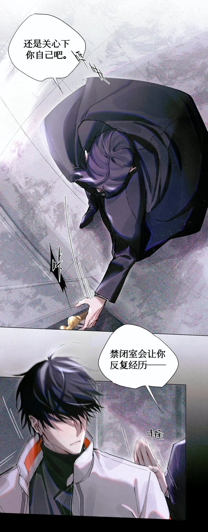 03 违规处罚 第17页