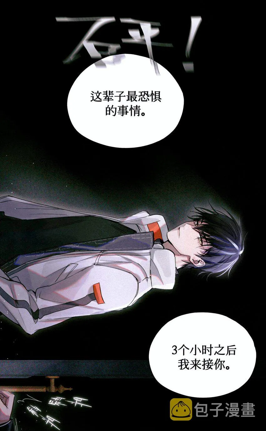 03 违规处罚 第18页