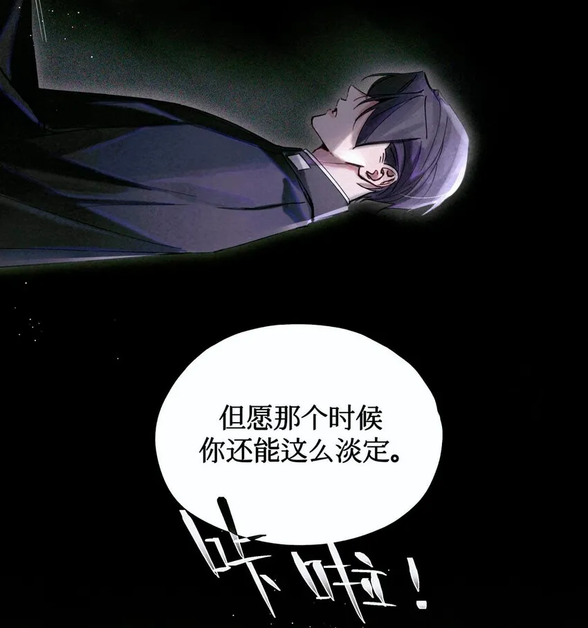 03 违规处罚 第19页