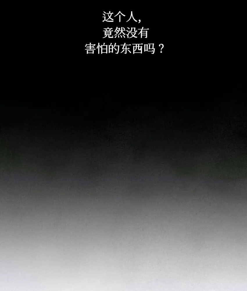 04 你的小姑娘 第18页