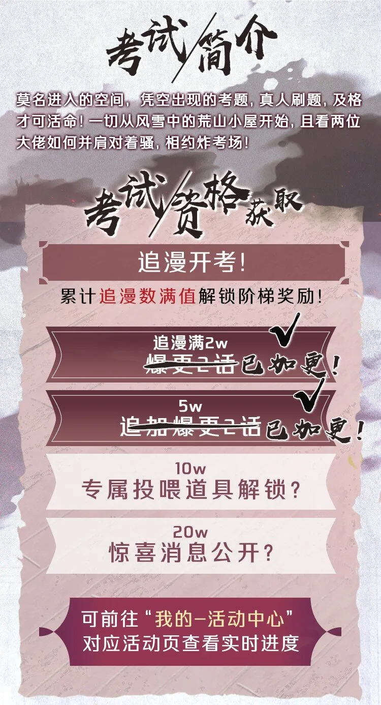 04 你的小姑娘 第39页
