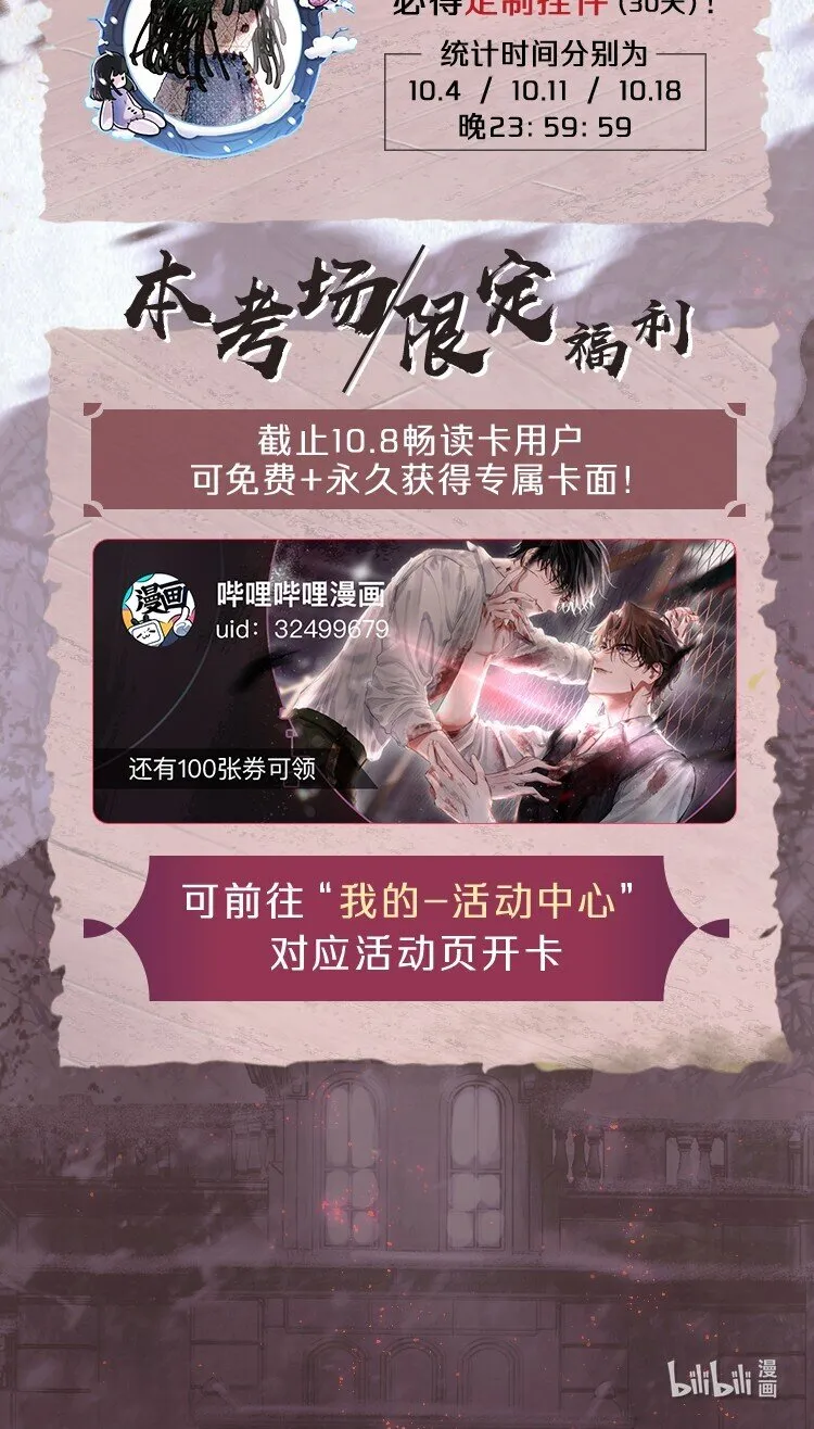 04 你的小姑娘 第41页