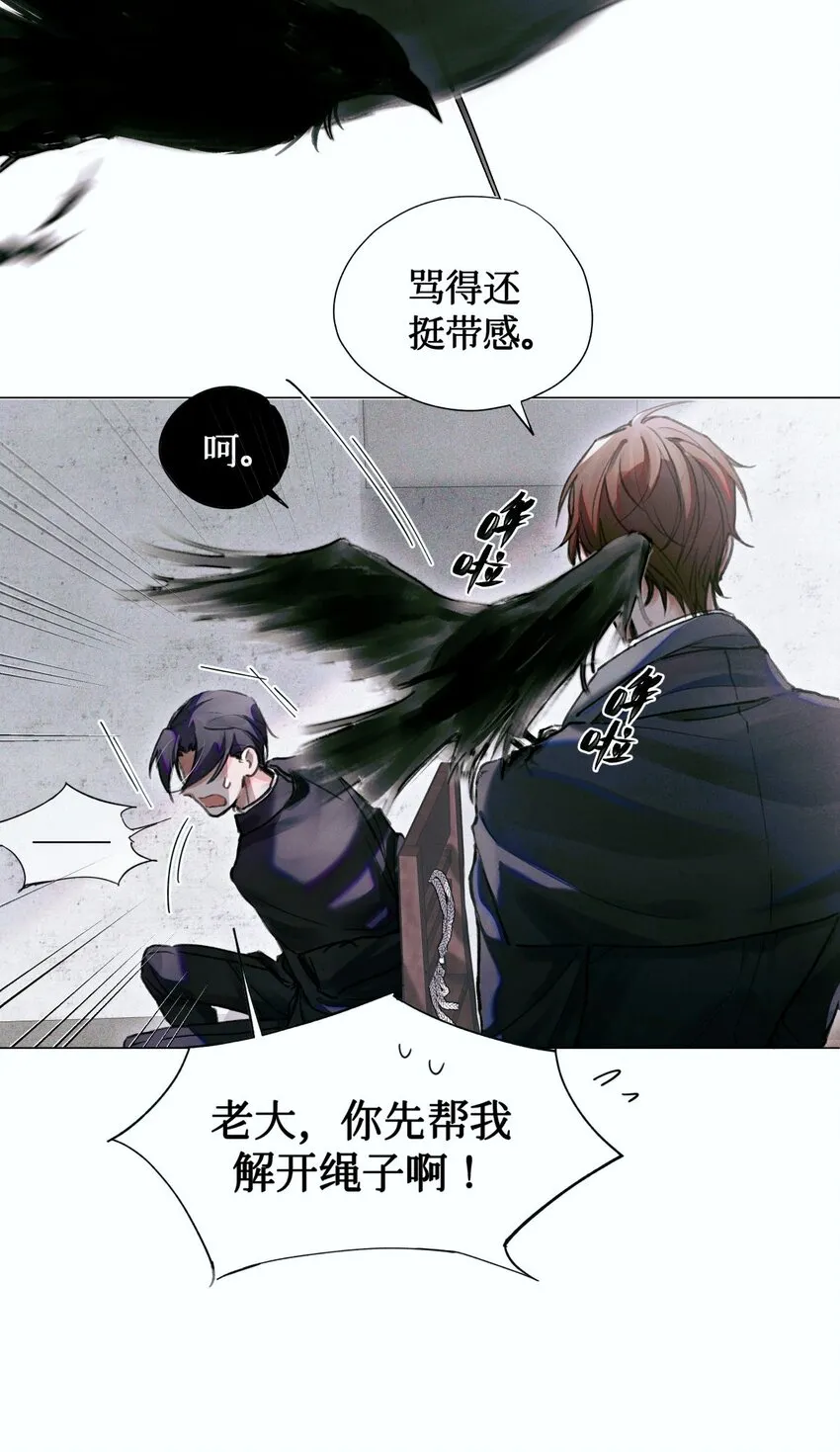 05 解 第3页
