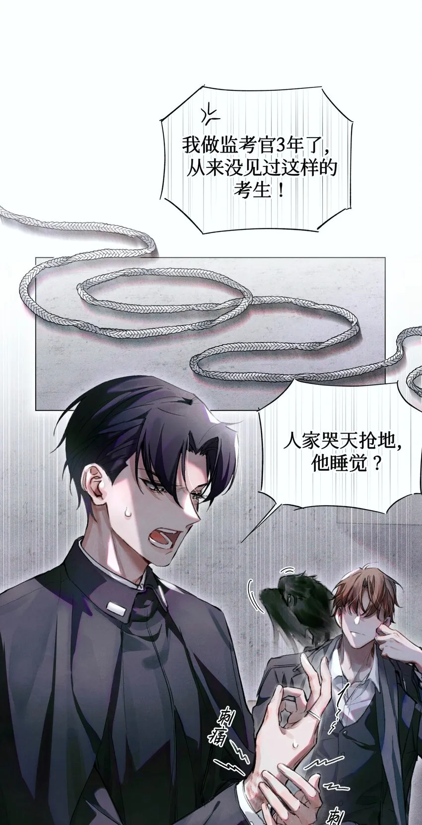 05 解 第4页