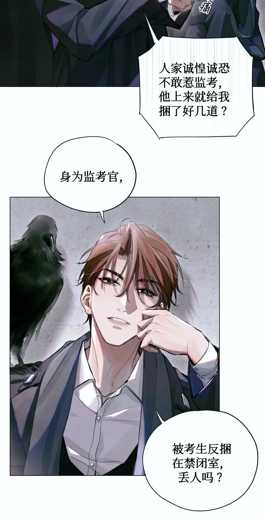05 解 第5页