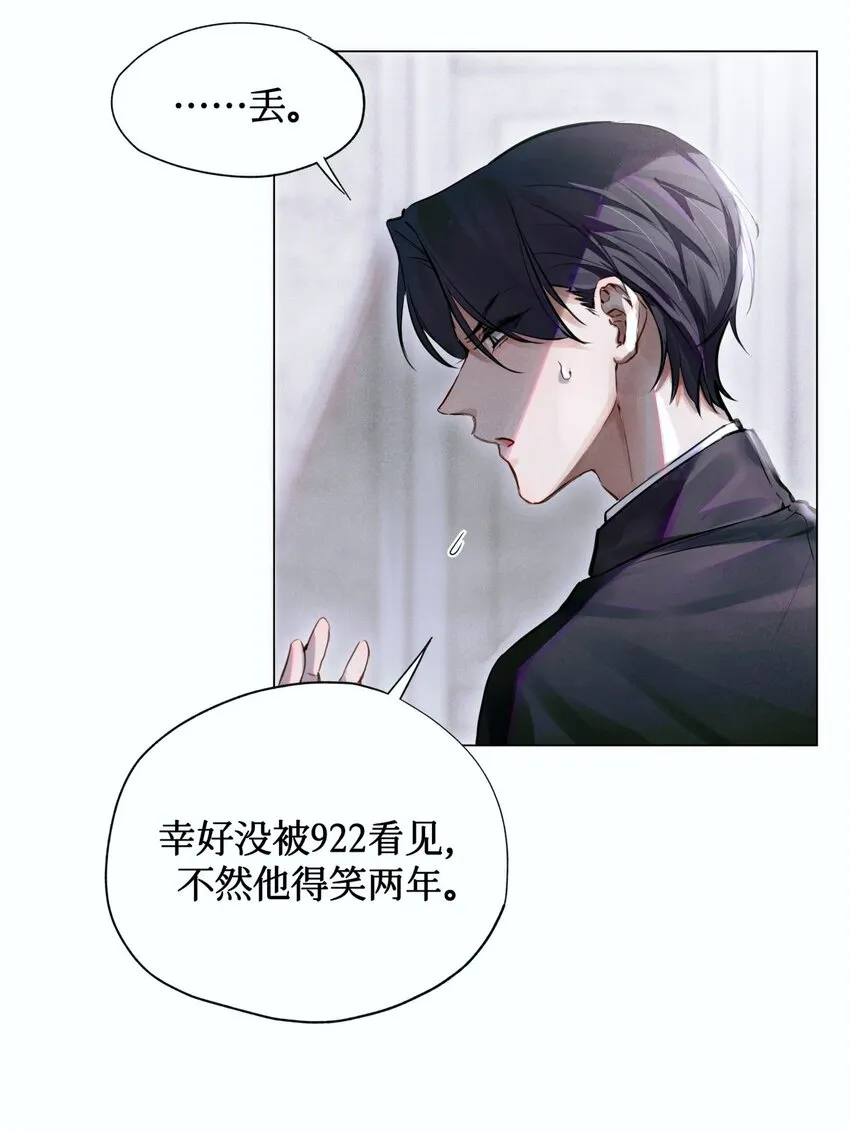 05 解 第6页