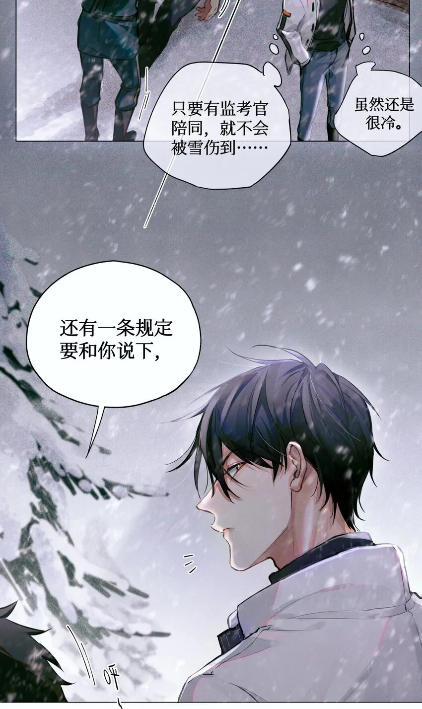05 解 第17页