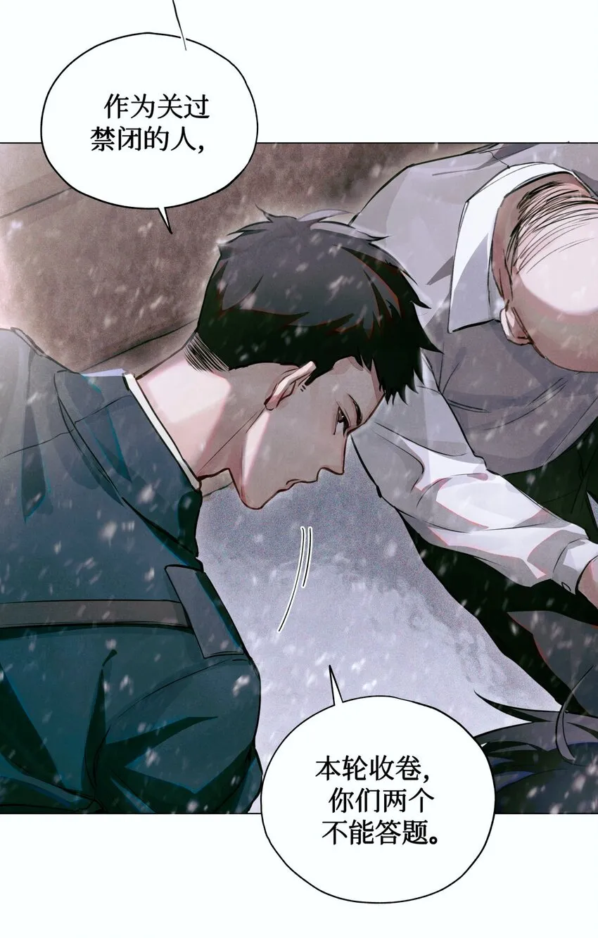 05 解 第18页