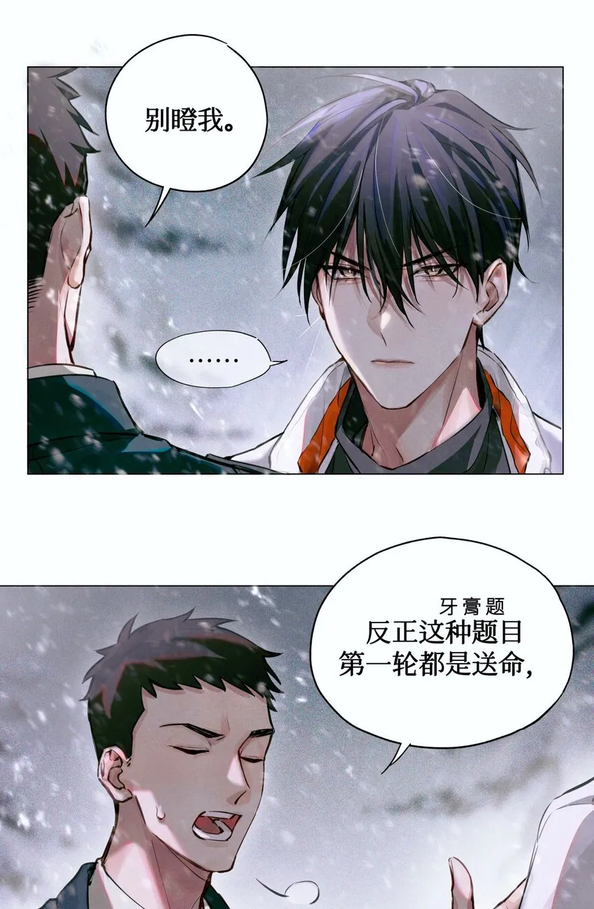 05 解 第19页