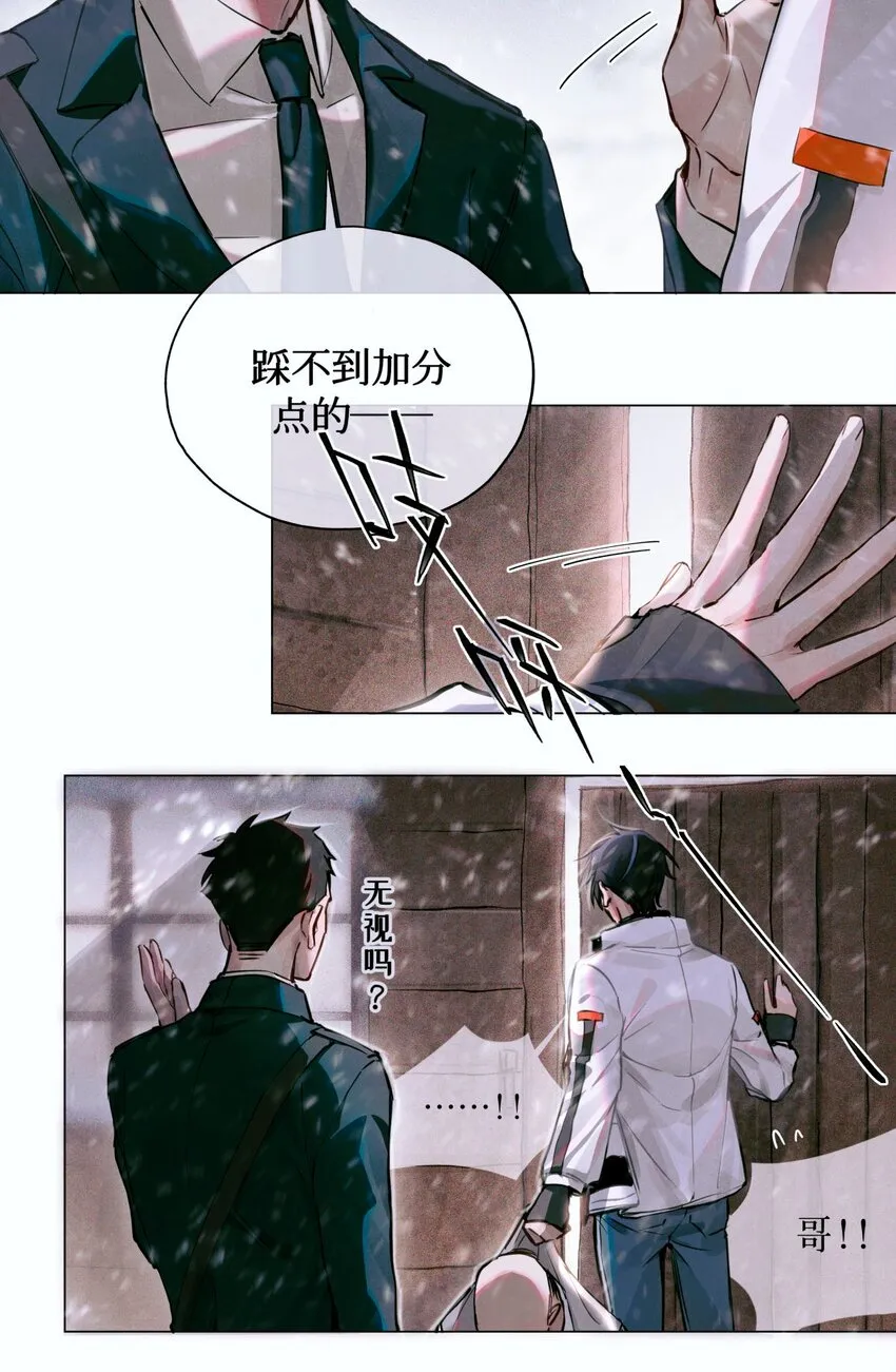 05 解 第20页