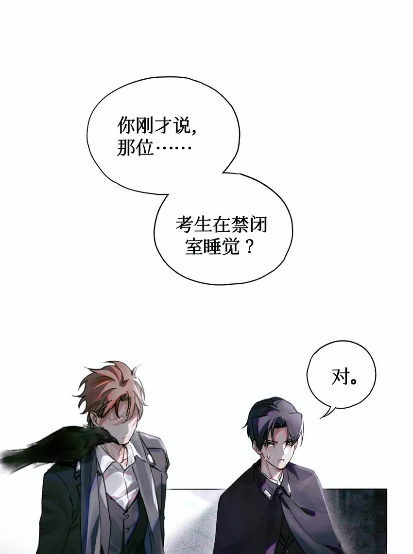 05 解 第21页