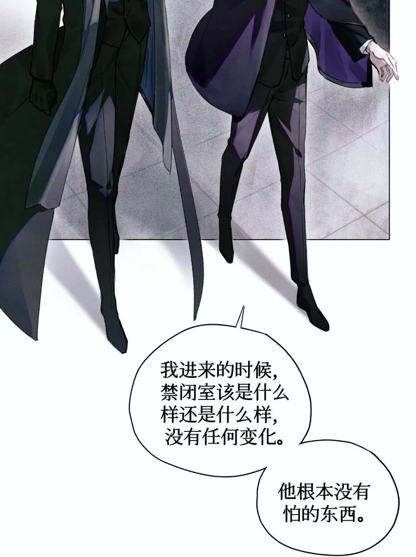 05 解 第22页