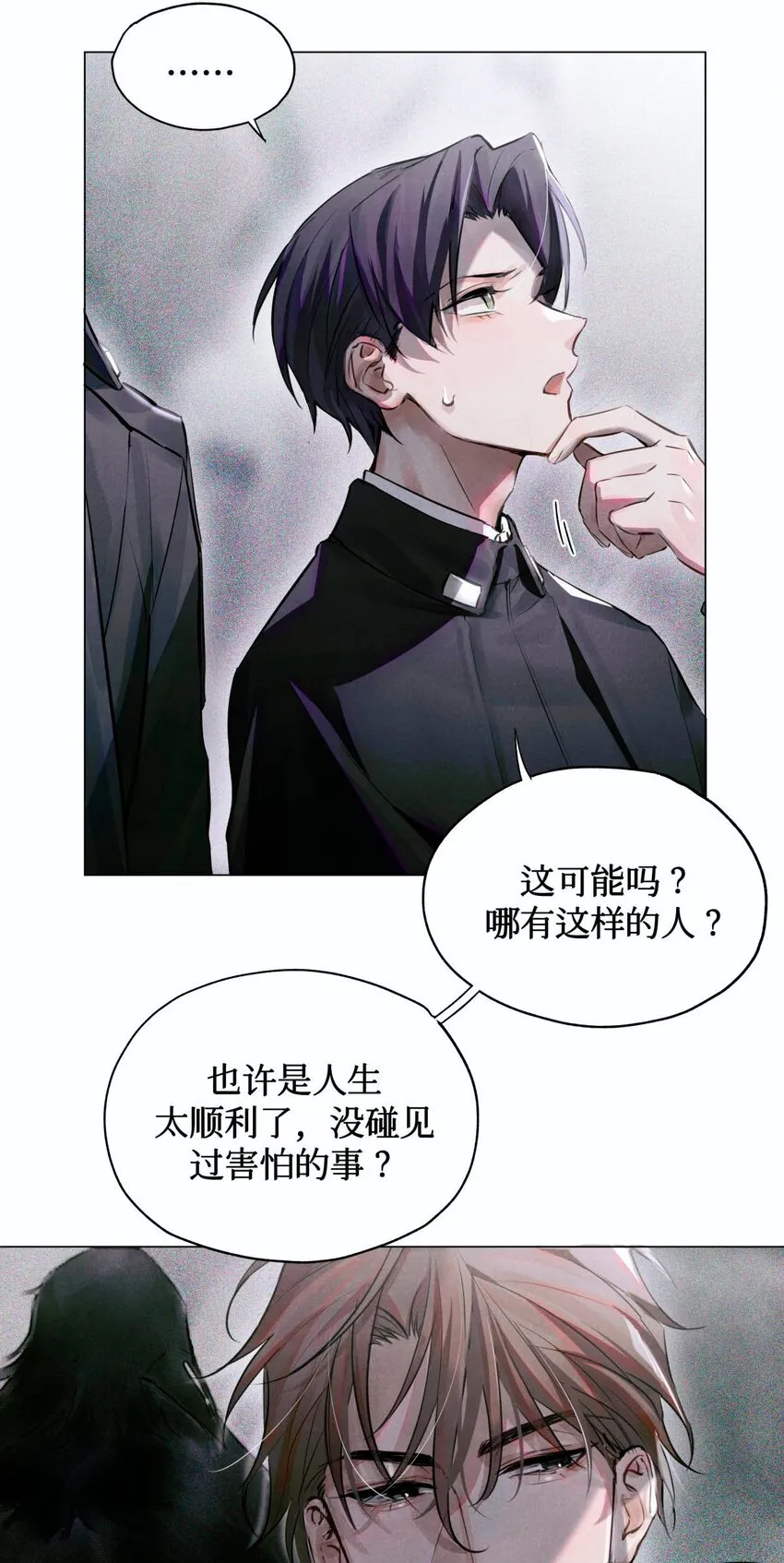 05 解 第23页