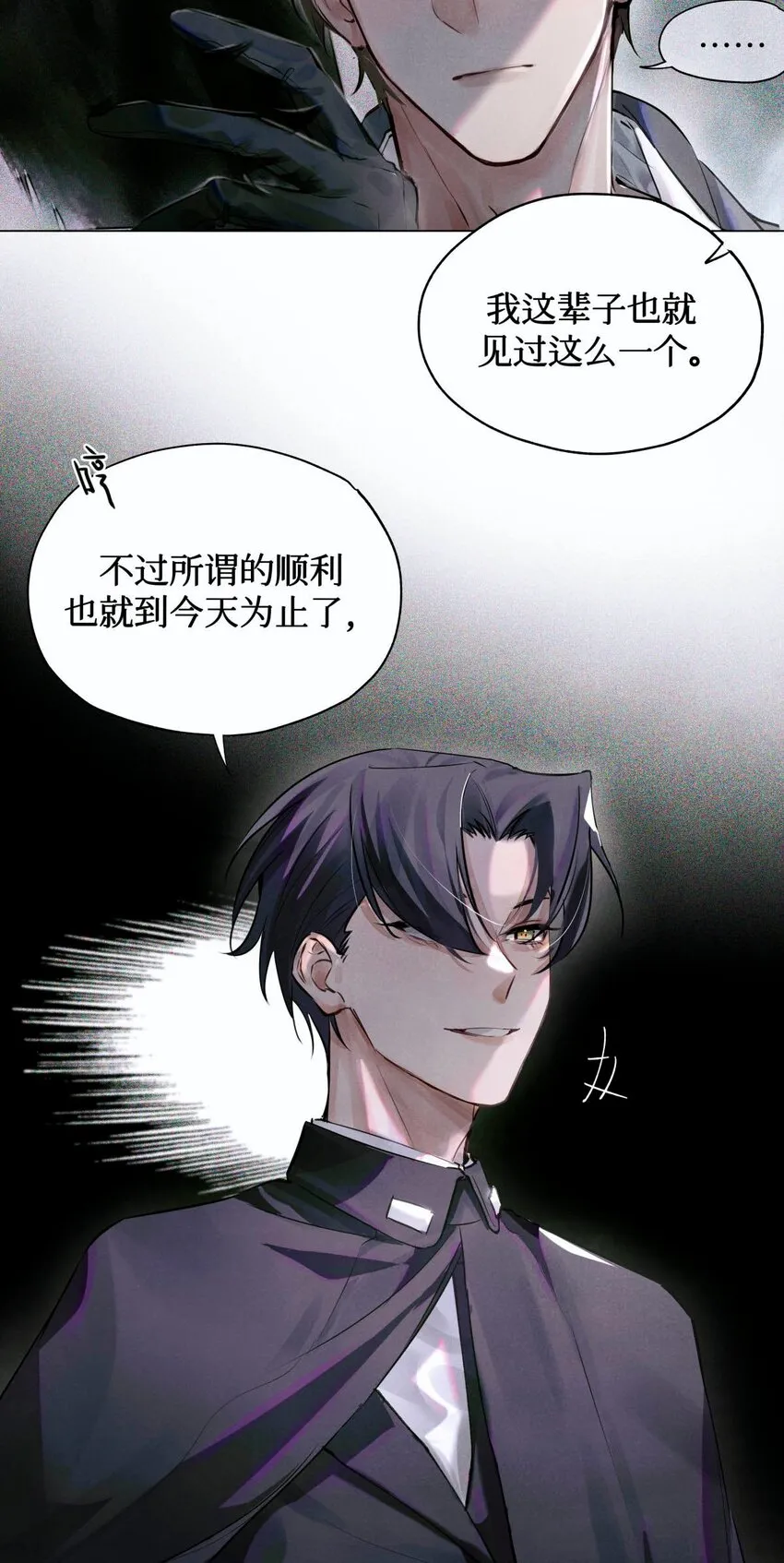 05 解 第24页
