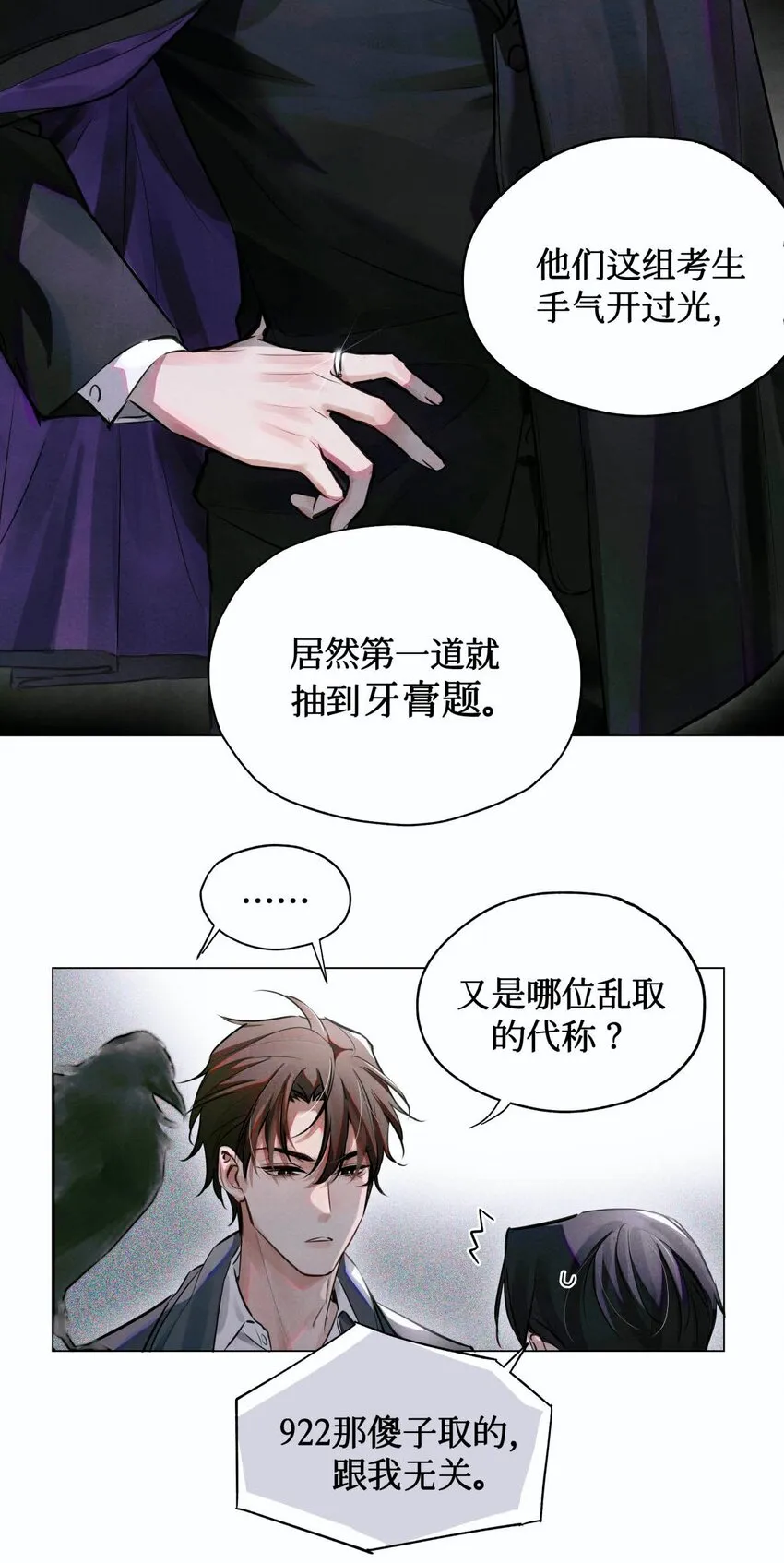 05 解 第25页