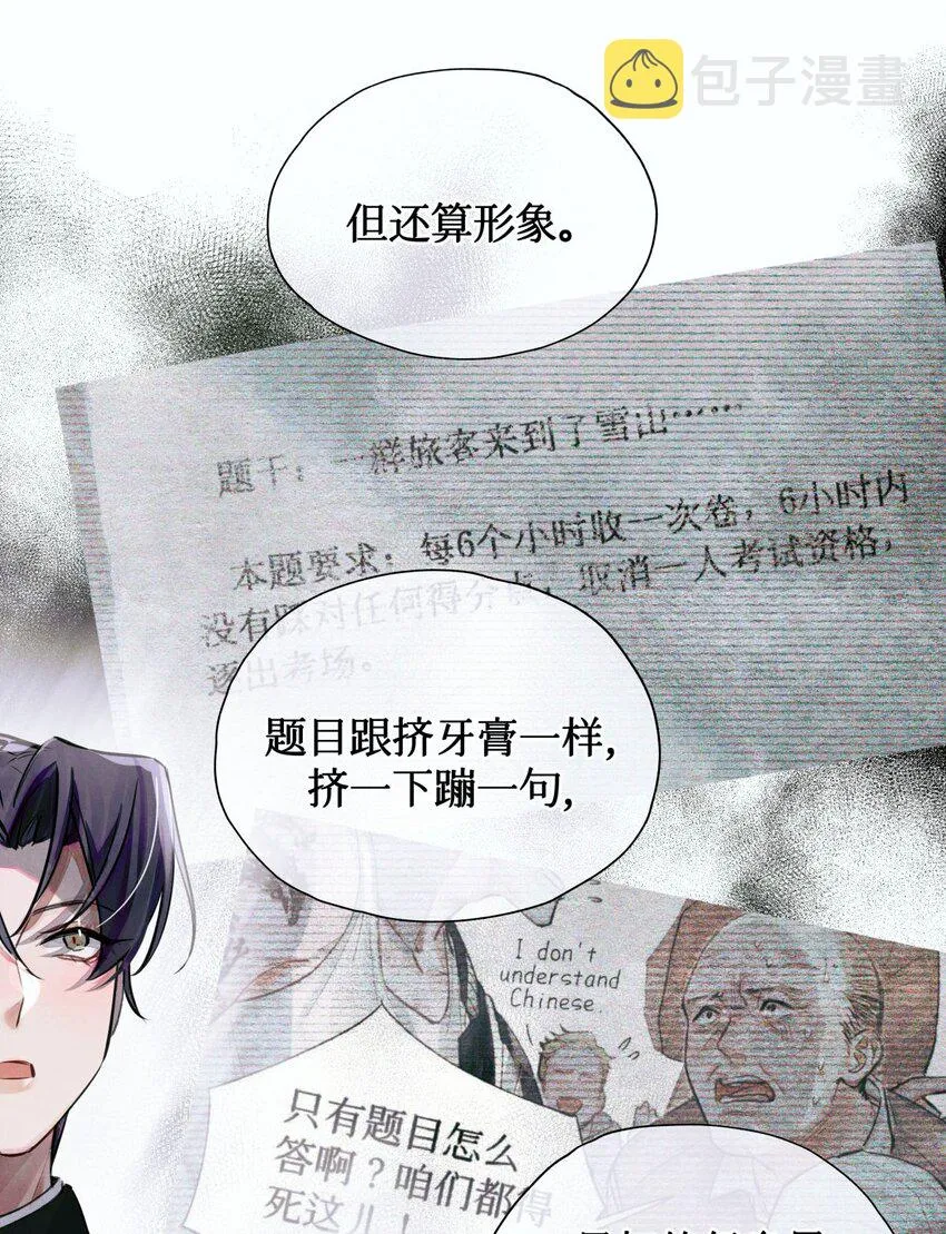05 解 第26页