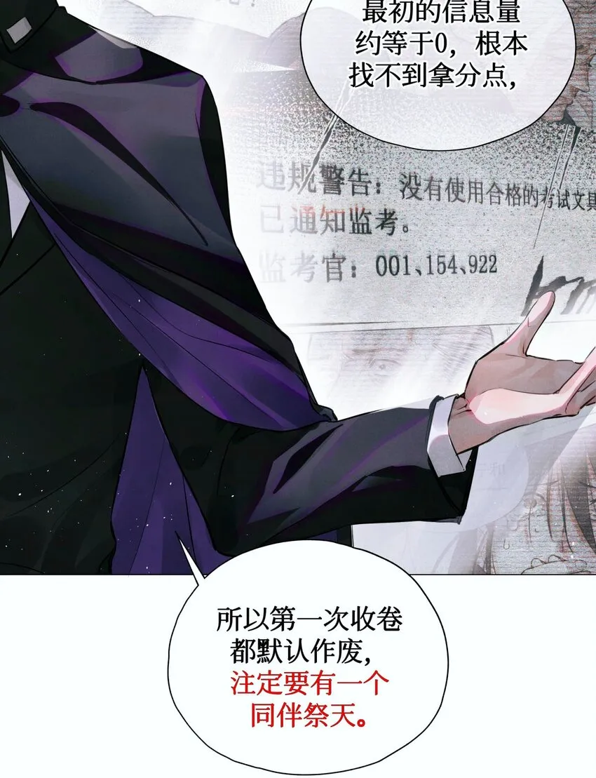 05 解 第27页