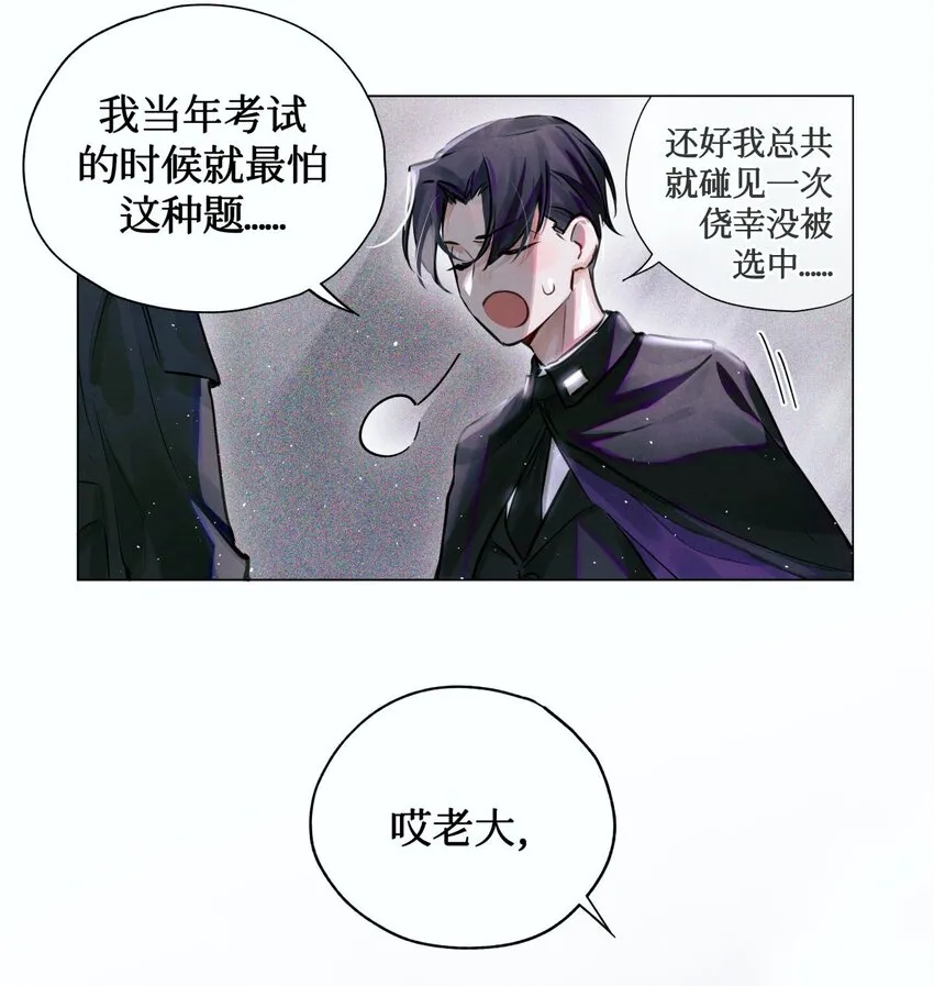 05 解 第28页