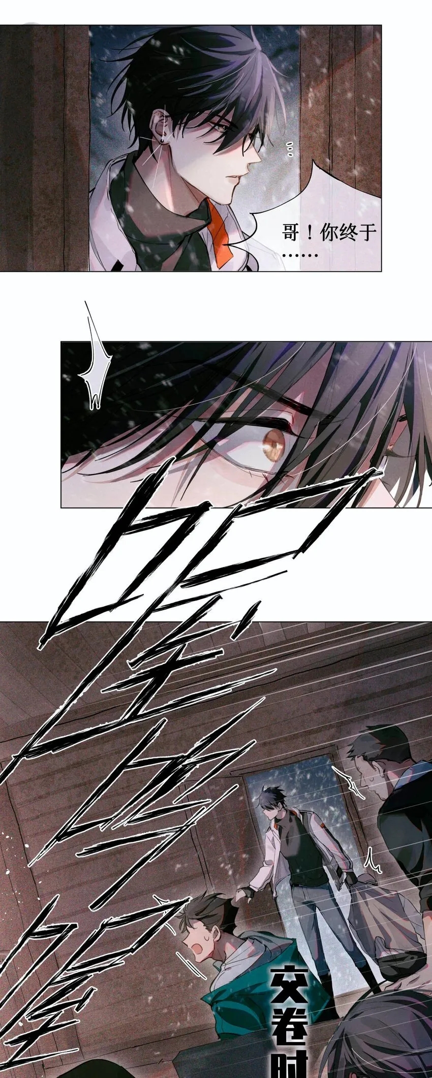 05 解 第32页