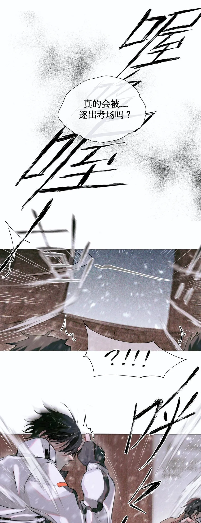 05 解 第35页