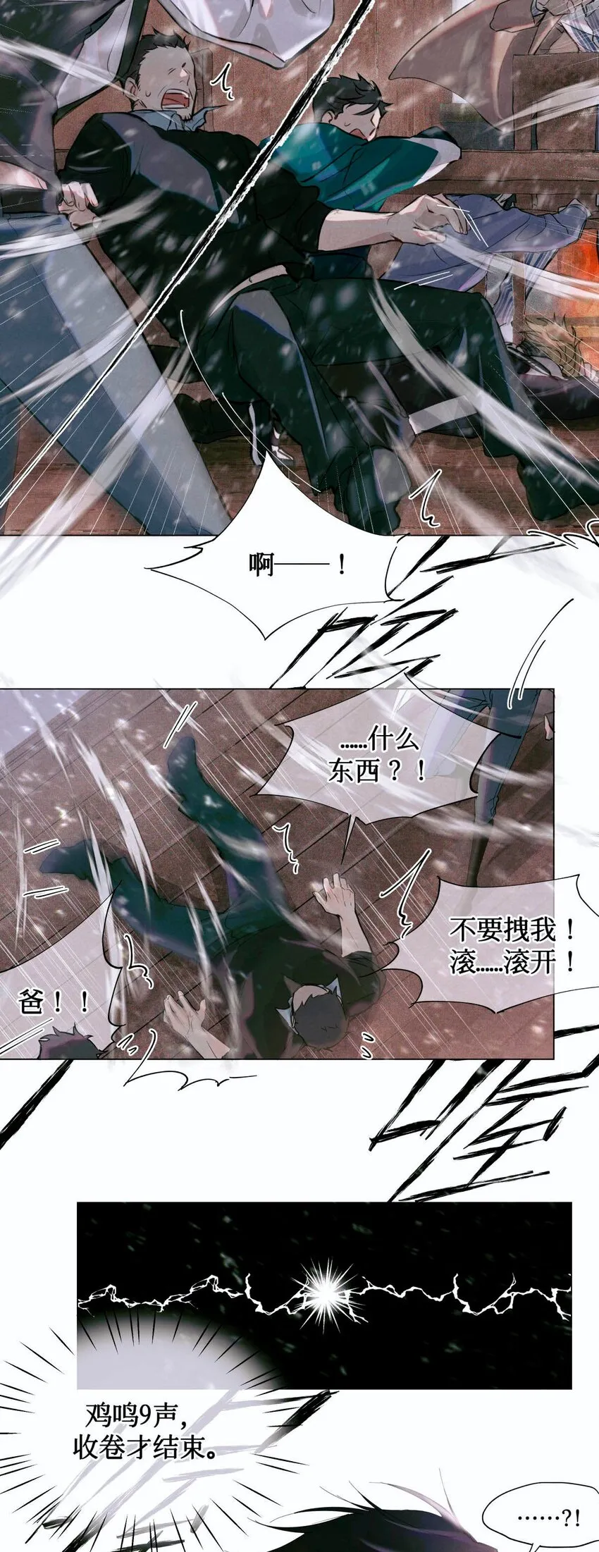 05 解 第36页