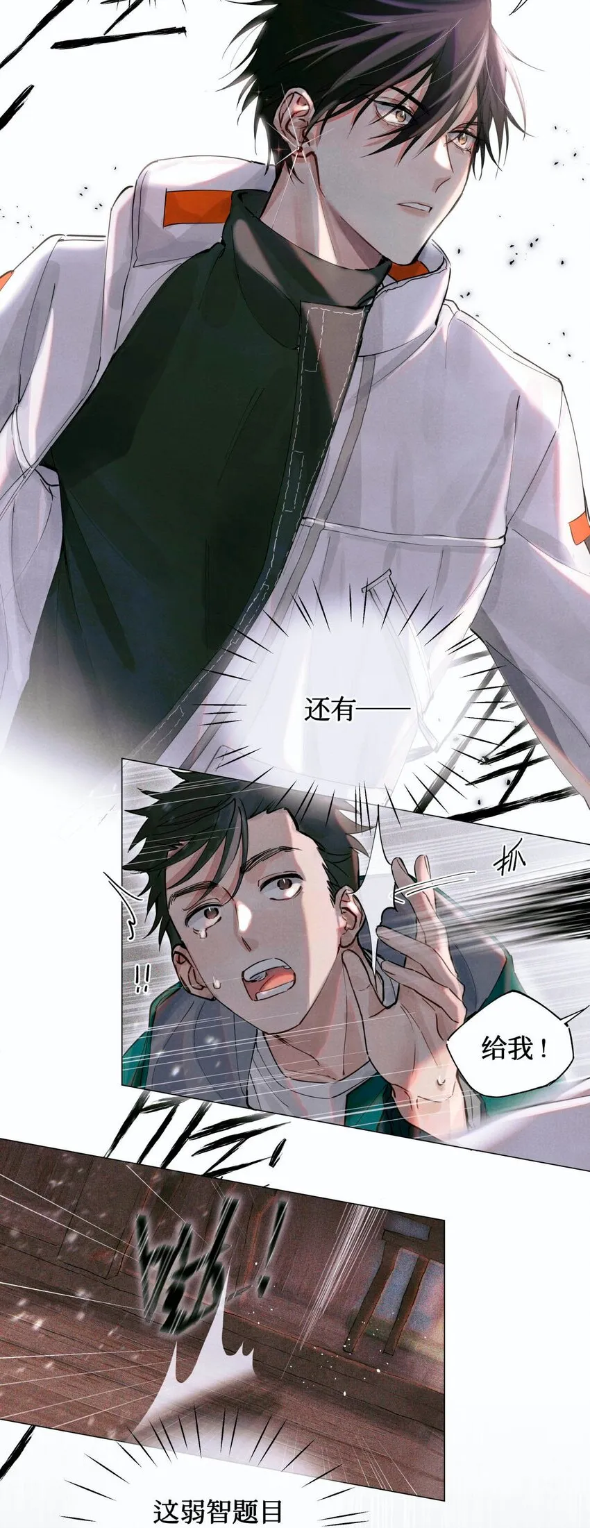 05 解 第37页