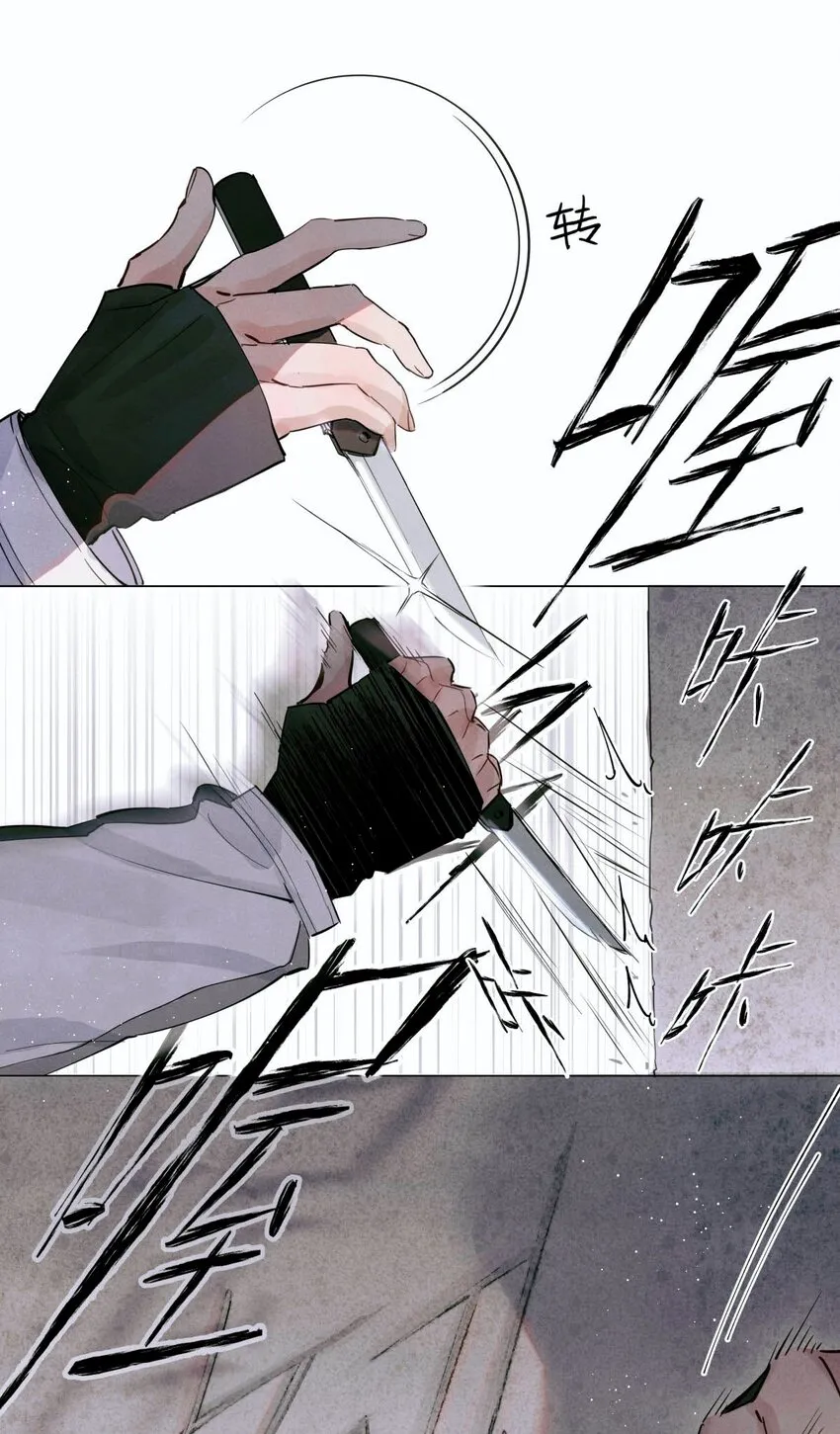 05 解 第39页