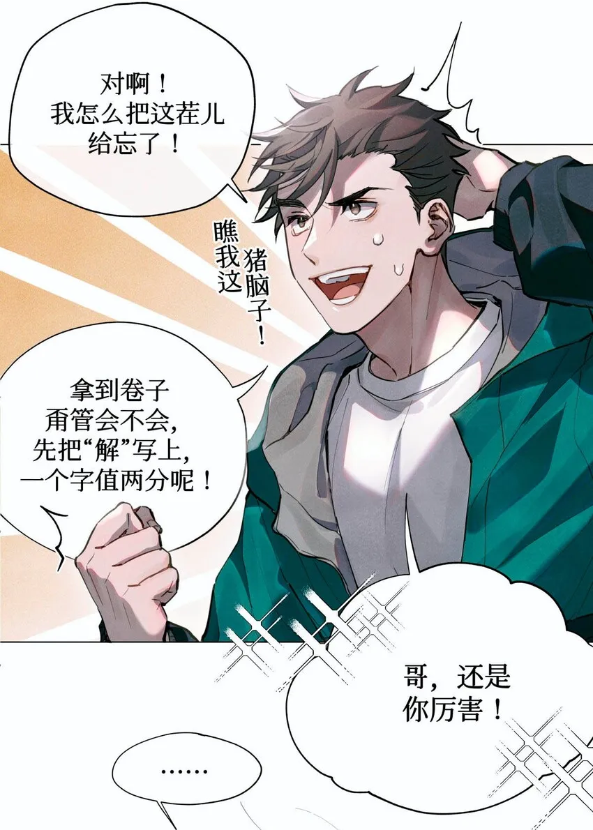 06 二进宫 第3页