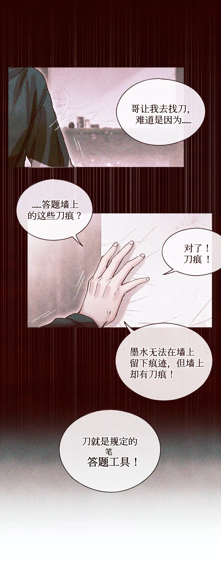 06 二进宫 第6页